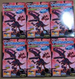 2026年最新】ほねほねザウルス ダークメガの人気アイテム - メルカリ