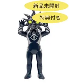 2026年最新】タローマン ブラックの人気アイテム - メルカリ