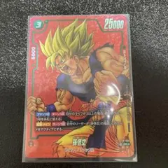 2026年最新】孫悟空 FP-034の人気アイテム - メルカリ