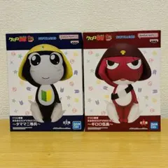 2026年最新】おおきなSOFVIMATES ギロロ伍長の人気アイテム - メルカリ