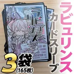 2026年最新】ラビュリンス スリーブの人気アイテム - メルカリ