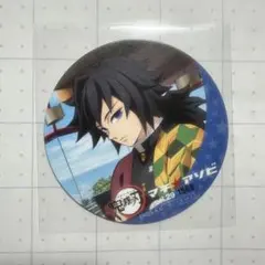 2026年最新】眉山 鬼滅の人気アイテム - メルカリ