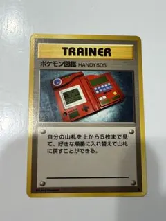 2026年最新】ポケモン図鑑 旧裏の人気アイテム - メルカリ