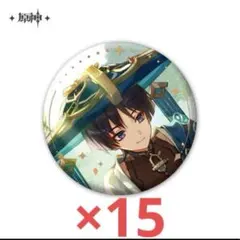 2026年最新】放浪者 原神 まとめ売りの人気アイテム - メルカリ