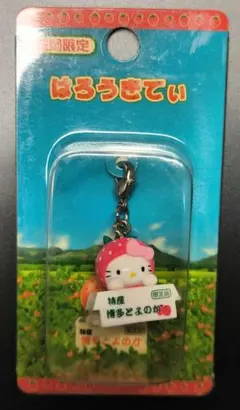 2026年最新】ハローキティ 根付け いちごの人気アイテム - メルカリ