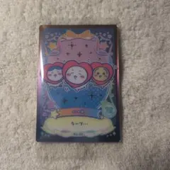 2026年最新】ちいかわウエハースカードの人気アイテム - メルカリ