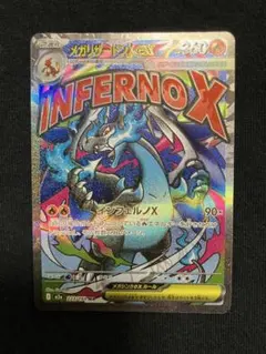 2026年最新】ポケモン エラー 魂抜けの人気アイテム - メルカリ