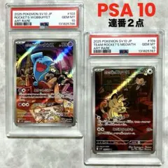 2026年最新】ar10枚パックの人気アイテム - メルカリ