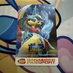 2026年最新】ポッ拳 バナパスの人気アイテム - メルカリ