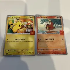 2026年最新】ホゲータ ポケモンカードの人気アイテム - メルカリ