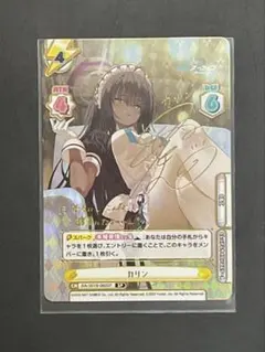 2026年最新】ブルーアーカイブ reバース カリンの人気アイテム - メルカリ