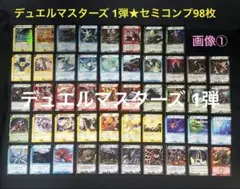 2026年最新】ギガベロスの人気アイテム - メルカリ