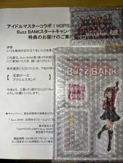 2026年最新】名刺＆名刺ケース アイマスの人気アイテム - メルカリ
