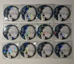 2026年最新】五条悟 缶バッジ オールスターの人気アイテム - メルカリ