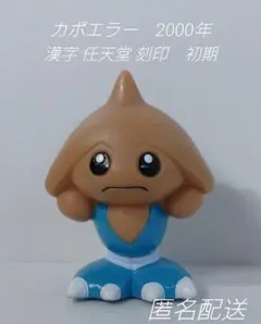 2026年最新】カポエラー フィギュアの人気アイテム - メルカリ
