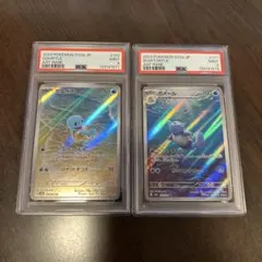 2026年最新】ゼニガメ ar psa10の人気アイテム - メルカリ