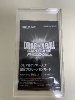 2026年最新】シリアル悟空 未開封の人気アイテム - メルカリ