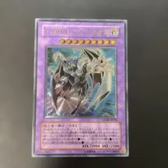 2026年最新】遊戯王レリーフの人気アイテム - メルカリ