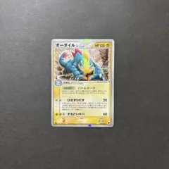 2026年最新】オーダイル デルタの人気アイテム - メルカリ