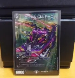 2026年最新】アーテルゴルギーニ 4枚の人気アイテム - メルカリ