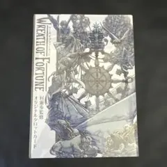 2026年最新】風間雷太の人気アイテム - メルカリ