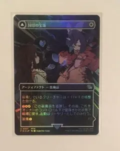 2026年最新】MTG --FINAL FANTASY プレイ・ブースター 日本語版の人気