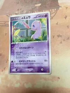 2026年最新】のミュウ プレイヤーズの人気アイテム - メルカリ