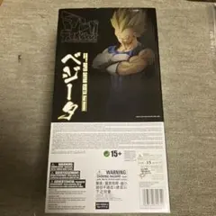 2026年最新】grandista nero ベジータの人気アイテム - メルカリ