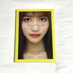 2026年最新】生見愛瑠チェキの人気アイテム - メルカリ