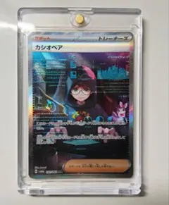 2026年最新】カシオペアSARの人気アイテム - メルカリ