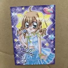 2026年最新】きらりんレボリューションの人気アイテム - メルカリ