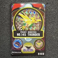 2026年最新】三鳥srの人気アイテム - メルカリ