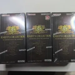 2026年最新】遊戯王 レアリティコレクション1 未開封の人気アイテム