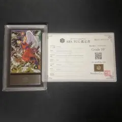 2026年最新】H4-sec ベジータ psa10の人気アイテム - メルカリ