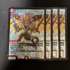 2026年最新】デュアルショック・ドラゴンの人気アイテム - メルカリ