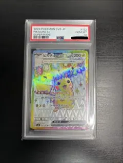2026年最新】ピカチュウ v sr psa10の人気アイテム - メルカリ