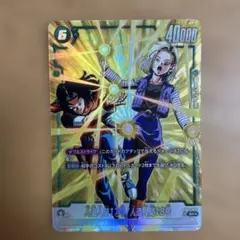 2026年最新】人造人間17号 パラレルの人気アイテム - メルカリ