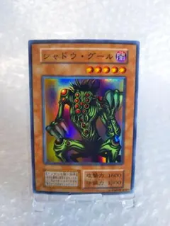 2026年最新】シャドウ・グールの人気アイテム - メルカリ