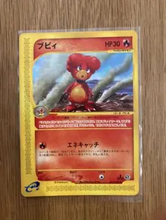 2026年最新】ブビィ eカードの人気アイテム - メルカリ