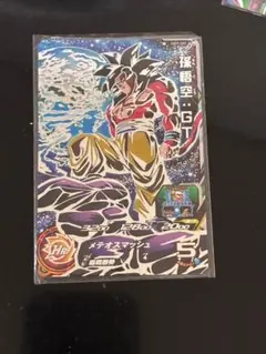 2026年最新】孫悟空gt sec um9の人気アイテム - メルカリ