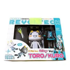 2026年最新】リボルテック トロ 初音ミクの人気アイテム - メルカリ