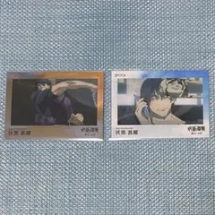 2026年最新】伏黒甚爾カードの人気アイテム - メルカリ