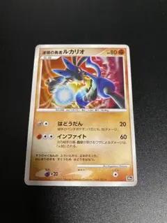 波導の勇者ルカリオ 映画10周年記念プレミアムシート 10th - メルカリ