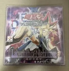 2026年最新】悪夢の迷宮 パックの人気アイテム - メルカリ