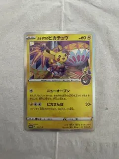 2026年最新】カナザワ スリーブの人気アイテム - メルカリ