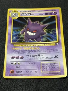 2026年最新】通信進化 ゲンガーの人気アイテム - メルカリ