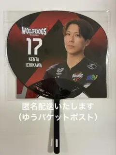 2026年最新】市川健太の人気アイテム - メルカリ