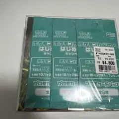 2026年最新】スカーレットex box シュリンク付きの人気アイテム - メルカリ