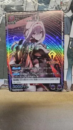 2026年最新】union arena 紅蓮 sr パラレルの人気アイテム - メルカリ