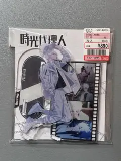 2026年最新】時光代理人 しまむらの人気アイテム - メルカリ